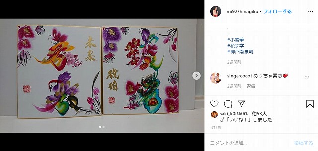 神戸南京町土産