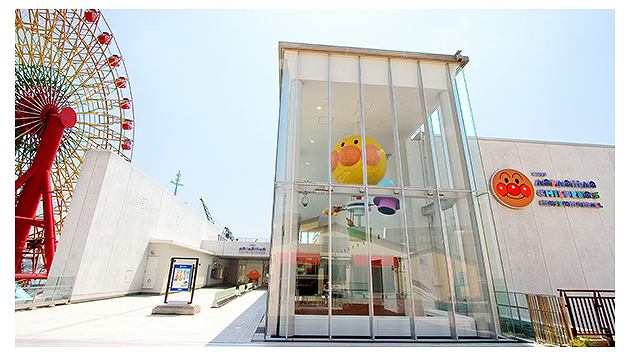 神戸アンパンマンこどもミュージアム
