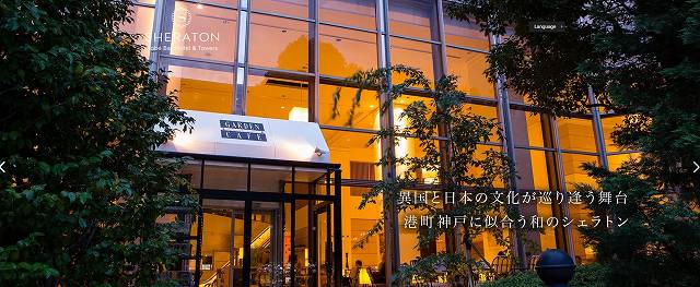 ベイシェラトン